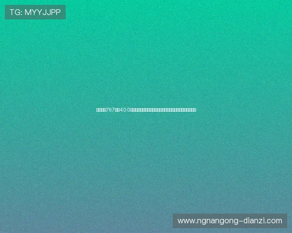 利用安装767娱乐4.0.0优化体育网站世界杯专题页面实现内容丰富多样吸引更多访客 利用安装767娱乐4.0.0优化体育网站世界杯专题页面实现内容丰富多样吸引更多访客
